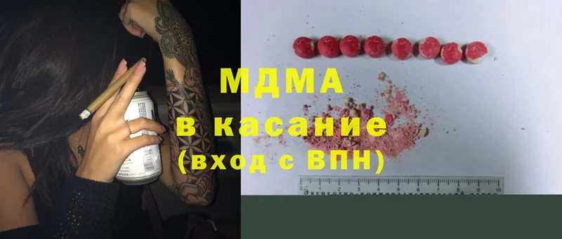 MDMA кристаллы  Камень-на-Оби 