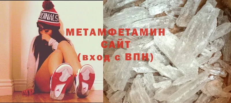 наркошоп  Камень-на-Оби  МЕТАМФЕТАМИН Methamphetamine 